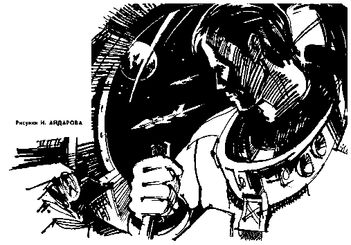 Голубой Ксилл - pic_3.png