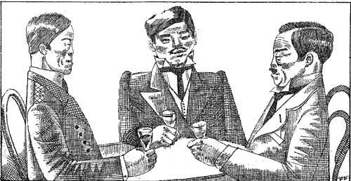 Ротмистр авиации - sle0070.jpg