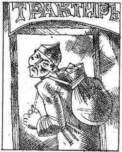 Ротмистр авиации - sle0076.jpg_0