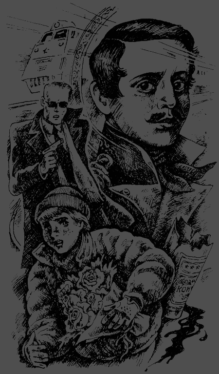 Тайна музейного экспоната - sc1.png