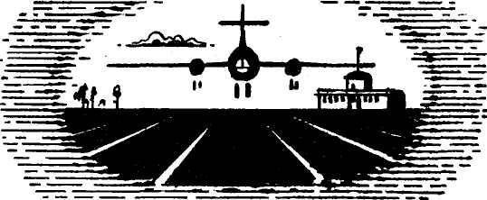 Избранное. Том 2 - _2.jpg