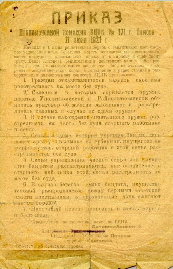 Тренд безысходности и предчувствие бунта - ic9dbff5937