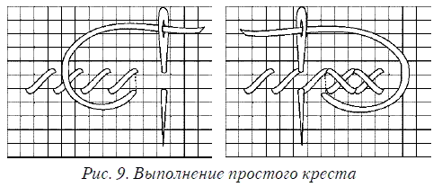Вышивка крестом - i_010.png