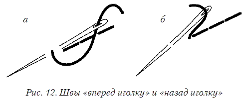 Вышивка крестом - i_013.png