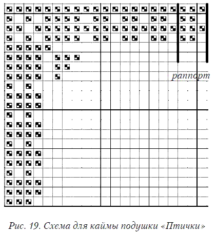 Вышивка крестом - i_022.png