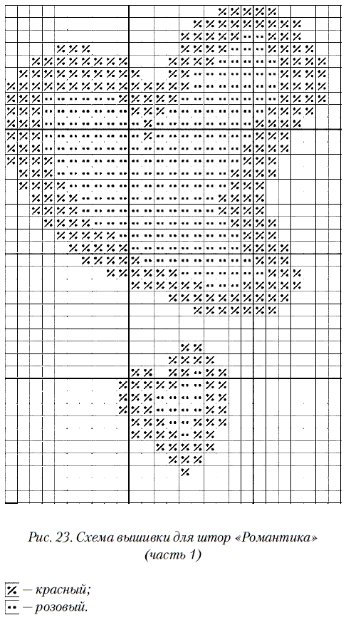 Вышивка крестом - i_028.png