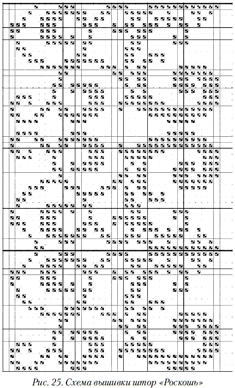 Вышивка крестом - i_031.png