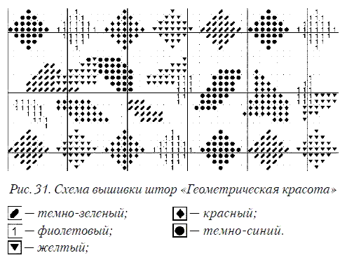 Вышивка крестом - i_037.png