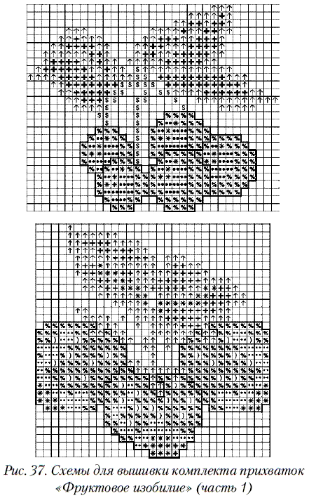 Вышивка крестом - i_043.png