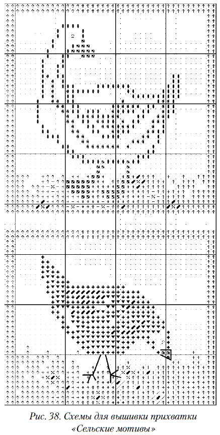 Вышивка крестом - i_045.png