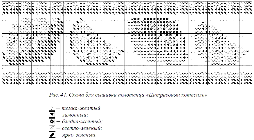 Вышивка крестом - i_050.png