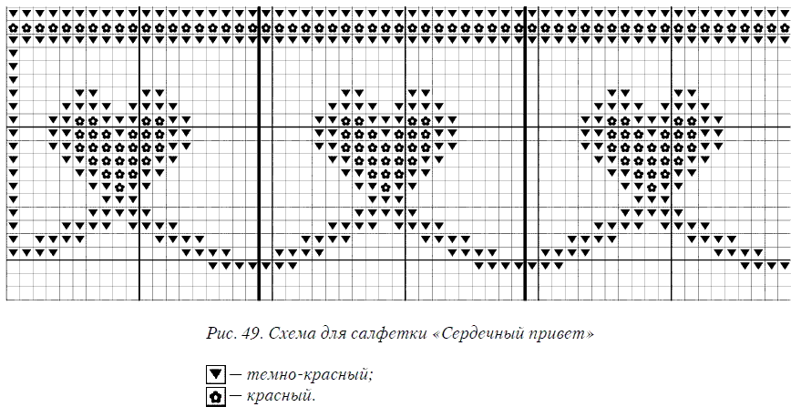 Вышивка крестом - i_058.png