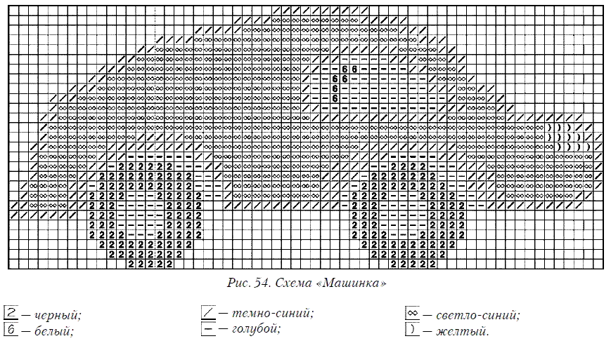 Вышивка крестом - i_064.png