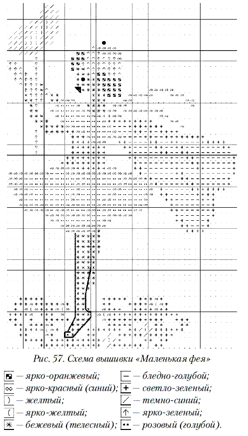 Вышивка крестом - i_067.png