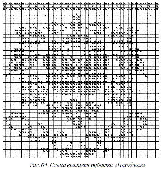 Вышивка крестом - i_075.png