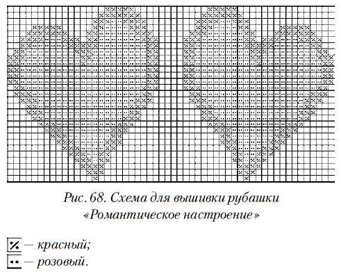 Вышивка крестом - i_079.png