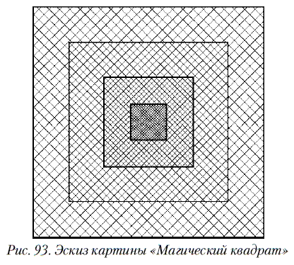 Вышивка крестом - i_105.png