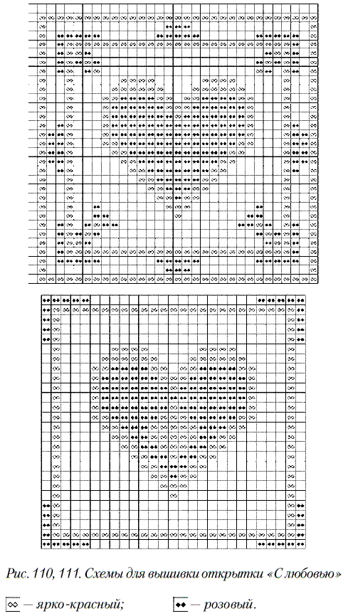 Вышивка крестом - i_124.png