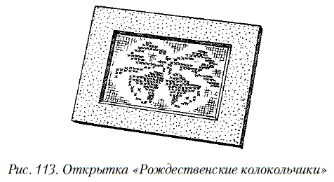 Вышивка крестом - i_126.png