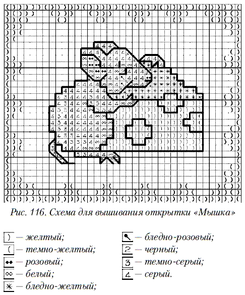 Вышивка крестом - i_130.png