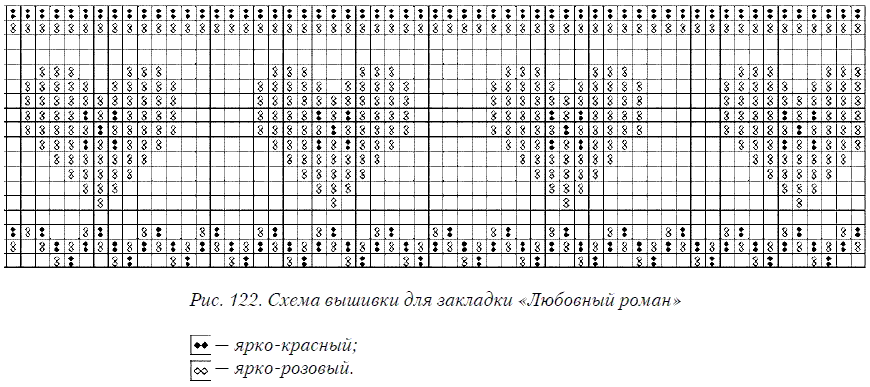 Вышивка крестом - i_136.png