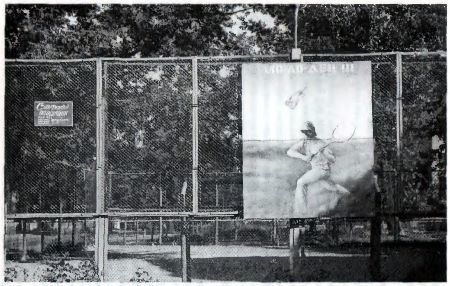 Только для девочек - i_004.jpg