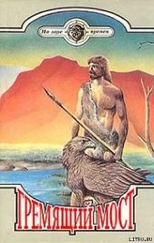 Человек идет - автор Мавр Янка 