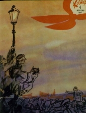 Алгебра кончится на Виете... - автор Малов Владимир Игоревич 