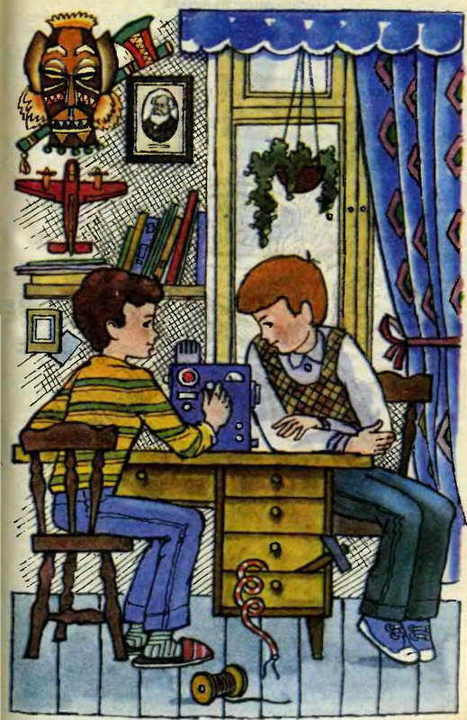 Очень таинственный остров - pic_2.jpg