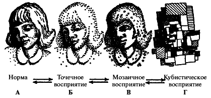 Мигрень - i_016.png