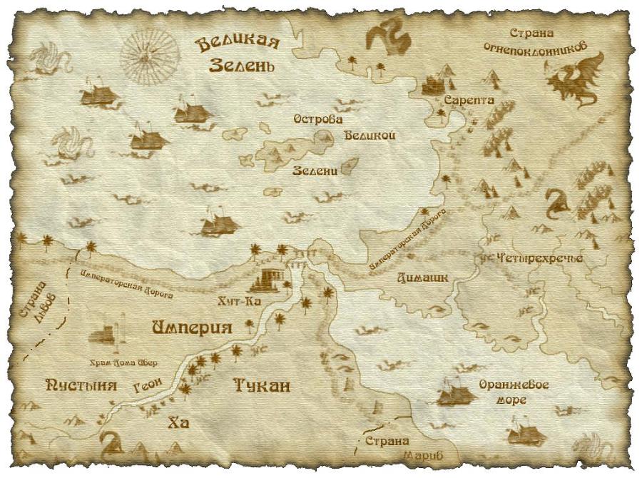 Первая раса. Хозяева. Книга первая (СИ) - _1.jpg