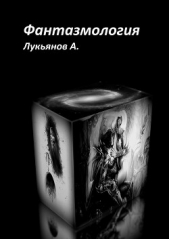  Лукьянов Александр Витальевич 