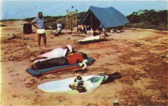 Чтобы не было в море тайн - p0046sel.jpg