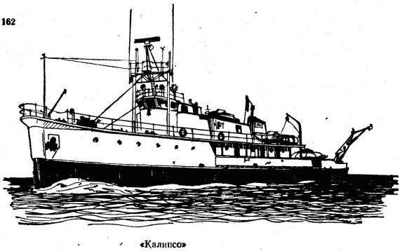 Чтобы не было в море тайн - p0083sel.jpg