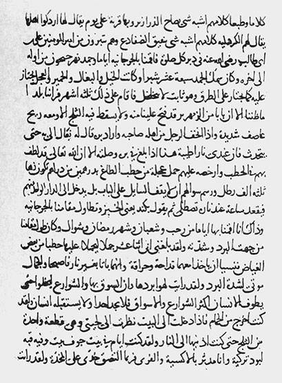 500 великих путешествий - _38.jpg