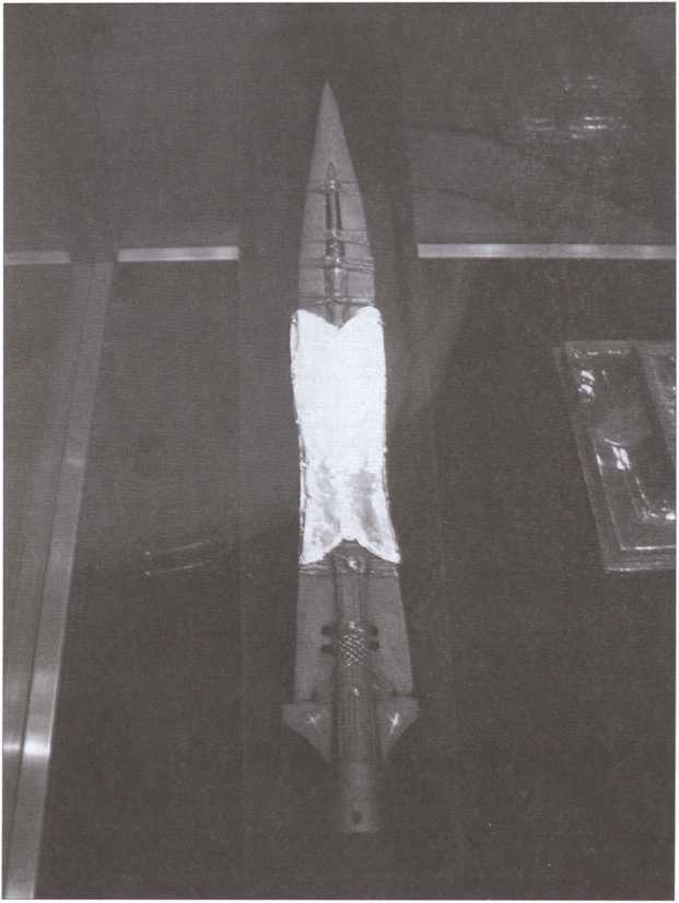 Легендарное оружие древности - i_002.jpg