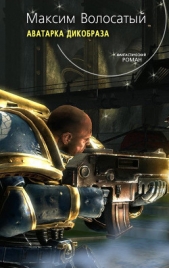 Аватарка Дикобраза - автор Волосатый Максим Игоревич 