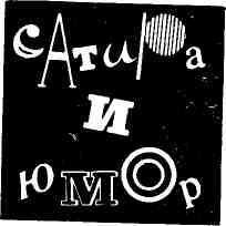 Каменный пояс, 1976 - img_11.jpeg