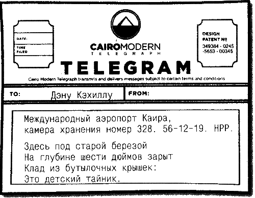 Черный круг - i_002.png