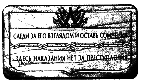 Черный круг - i_007.png