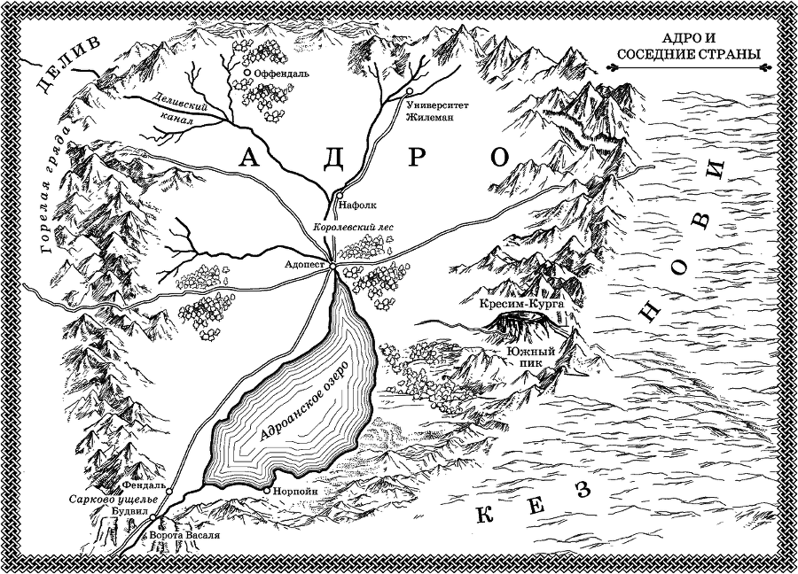 Кровавая осень - i_001.png