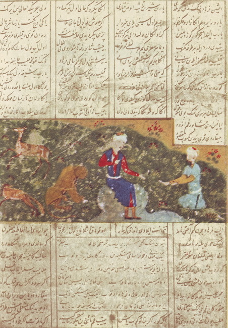 Поэмы - i_008.jpg