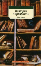 Индийский абажур - автор Суэйн Эдмунд Гилл 