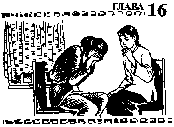 Сказители - image017.png