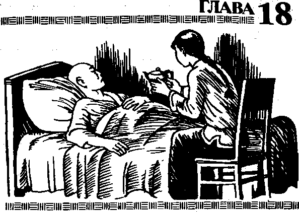 Сказители - image019.png_0