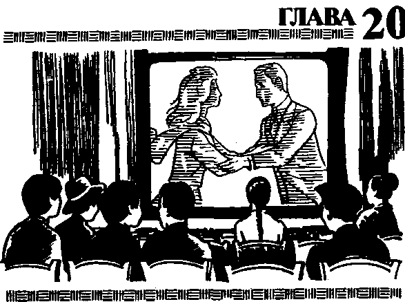 Сказители - image021.png