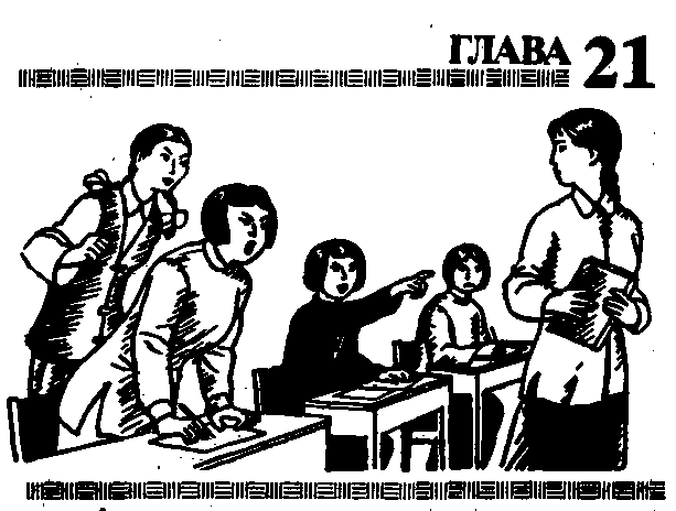 Сказители - image022.png