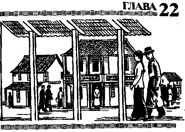 Сказители - image023.png