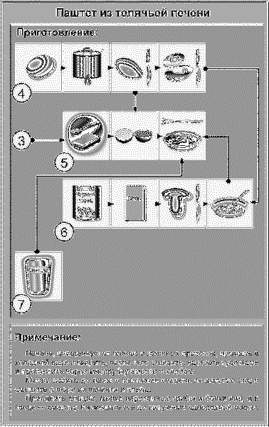 Недорогая еда - i_009.png