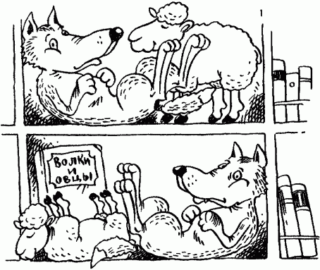 Говорите и пишите по-русски правильно - Page_116.png